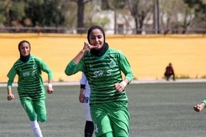 سریع ترین گل  لیگ برتر فوتبال زنان/ ویدئو