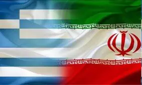 قصد ایران برای انجام اقدام تنبیهی علیه یونان

