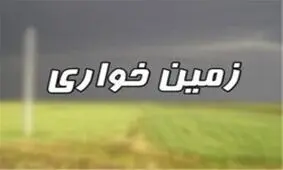 کشف زمین خواری ۳۶۰۰ میلیارد ریالی در چالوس

