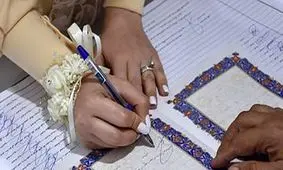  سفر به ایران قدیم؛ سند ازدواج ۹۰ سال پیش این شکلی بود!