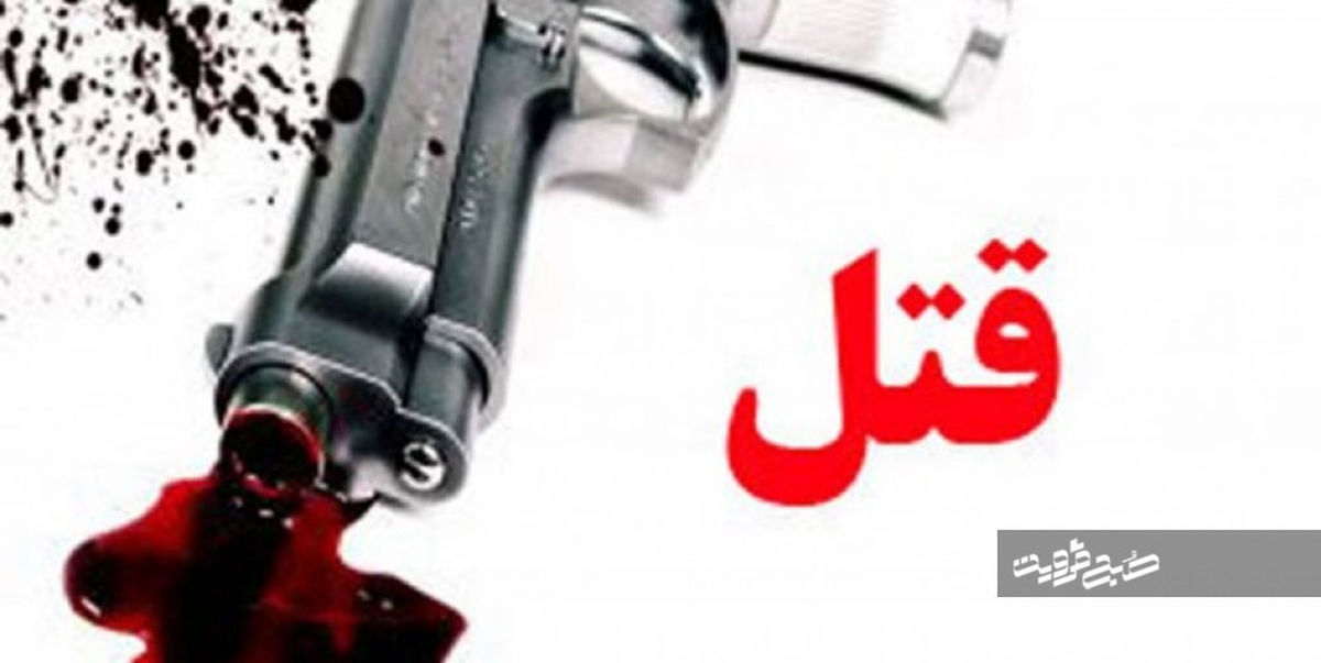 دستور ویژه فرمانده انتظامی قزوین برای دستگیری عوامل قتل مسلحانه در محمدیه