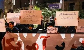 پلاکارد و شعارهای تجمع‌کنندگان مقابل سفارت انگلیس/عکس