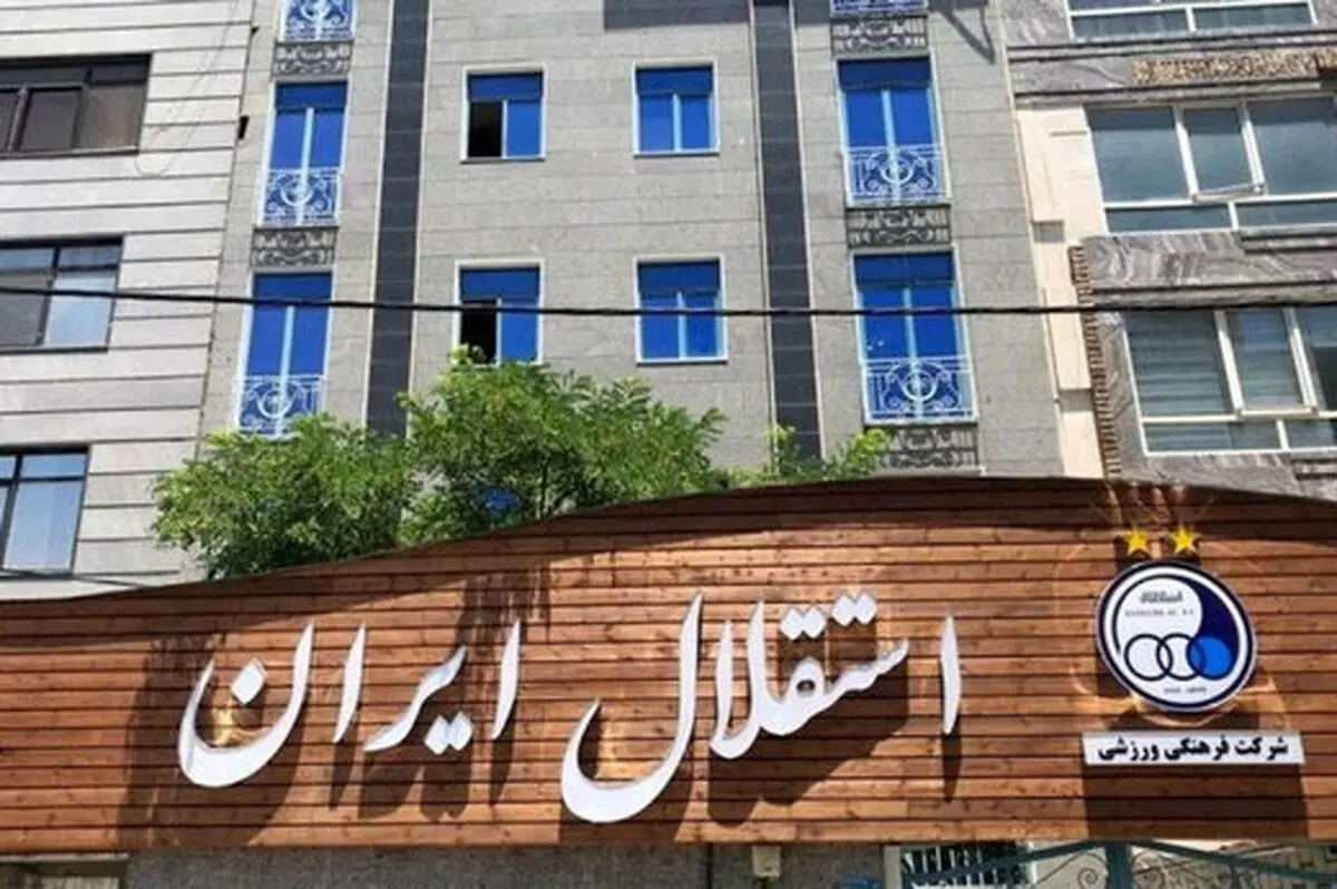 پنجره استقلال به زودی بسته می‌شود!

