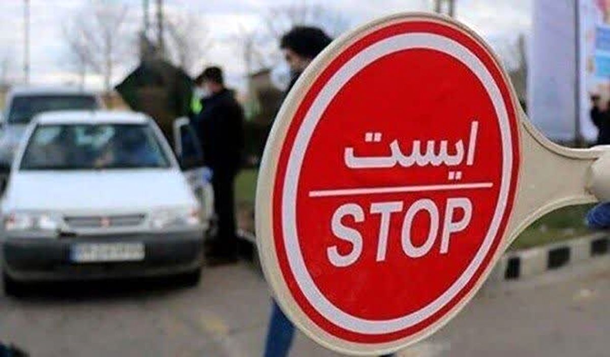  بازگشایی جاده چالوس و آزادراه تهران ـ شمال از ساعت ۶ صبح فردا 