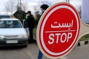 بازگشایی جاده چالوس و آزادراه تهران ـ شمال از ساعت ۶ صبح فردا