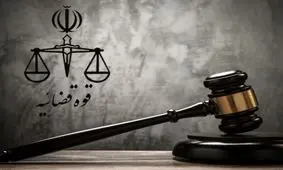 قوه قضاییه: شرط تحقق محاربه، قتل یا جرح نیست

