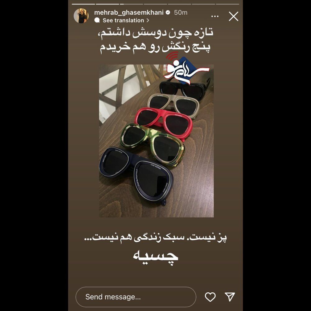محراب
