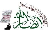 انصارالله: نسبت به توطئه جدید صهیونیستی آمریکایی هشدار می‌دهیم
