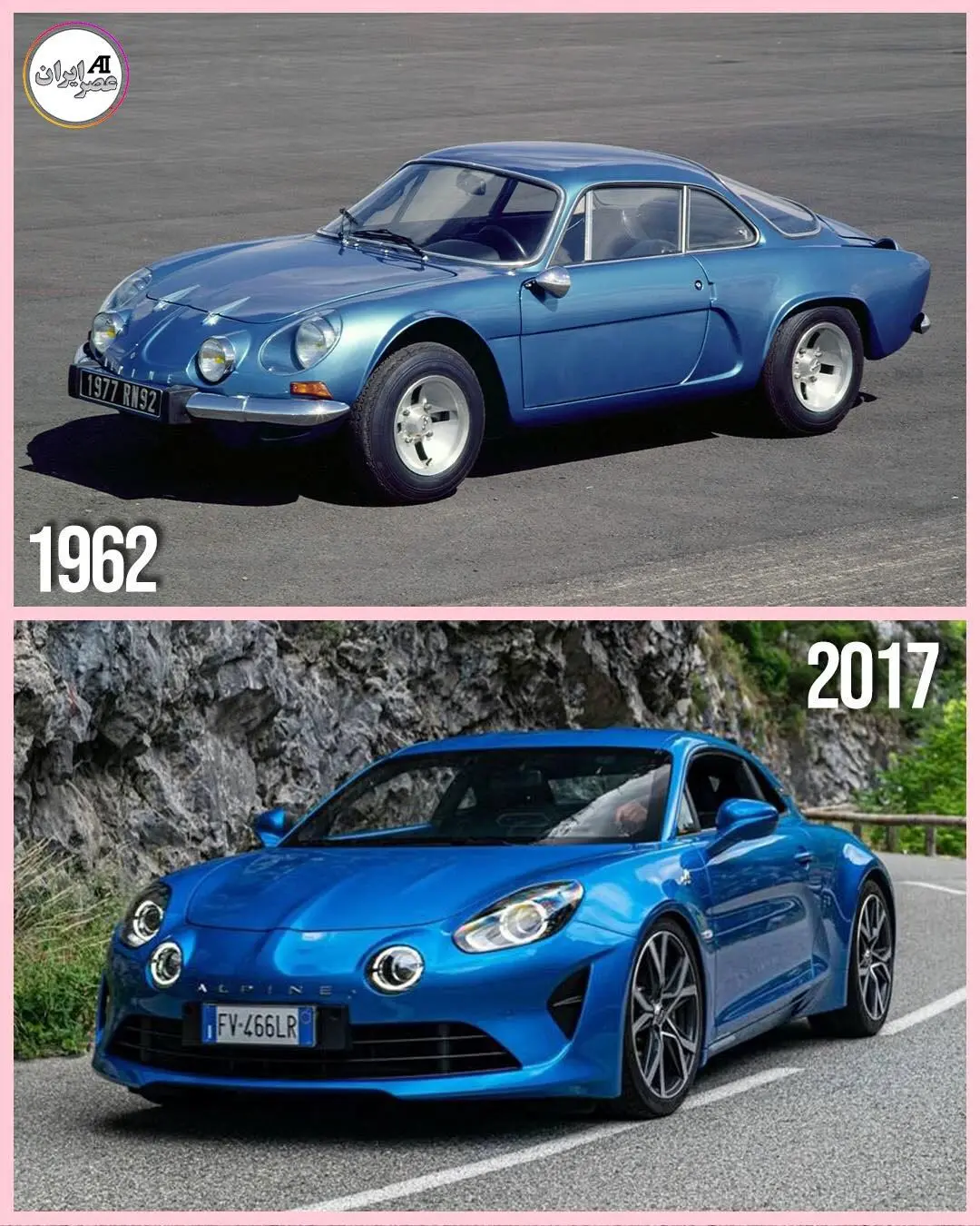 تصویری ترکیبی از پنج خودروی مدرن با طراحی کلاسیک و رترو، شامل فیات ۵۰۰، مینی کوپر، فولکس واگن بیتل، رنو ۵ و آلپاین A110 که نشان‌دهنده احیای طراحی‌های موفق تاریخی در صنعت خودروسازی امروز هستند.