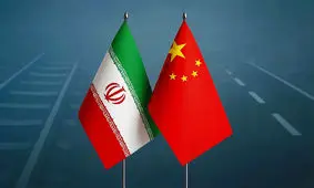 مقام چینی: پکن روابط با تهران را بی‌وقفه توسعه خواهد داد
