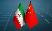 مقام چینی: پکن روابط با تهران را بی‌وقفه توسعه خواهد داد
