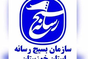 فراخوان ثبت‌نام داوری در ششمین جشنواره رسانه ای ابوذر خوزستان 