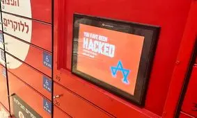 سامانه پستی اسرائیل به طور کامل هک شد/ ویدئو