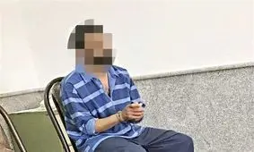 فراری دادن دختر ۱۸ ساله از درمانگاه/ شرور تهرانی دستگیر شد