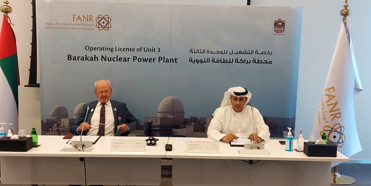 امارات: امیدواریم ایران با آژانس بین‌المللی انرژی اتمی همکاری کند


