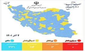 جدیدترین رنگ بندی کرونایی/ افزایش تعداد شهرهای آبی