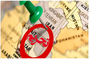 انتقاد روزنامه جمهوری اسلامی: نمی‌شود مردم 10سال درگیر «عوارض تحریمی« پرونده هسته‌ای باز باشند