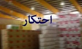 کشف شکر و روغن احتکار شده در پارکینگ یک منزل مسکونی