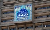 واکنش وزارت کشور به اعلام موجودیت «جامعه روحانیت انقلابی»/ آیا این تشکل جدید حوزوی مجوز دارد؟
