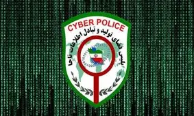 متهم با 150 پرونده قضایی " کلاهبرداری از جویندگان کار " دستگیر شد