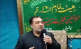 رئیس"هیئت خادم الشهدا"ی قم عذرخواهی کرد