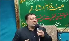 رئیس"هیئت خادم الشهدا"ی قم عذرخواهی کرد