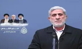سردار قاآنی: ایران کما فی السابق در کنار فلسطین می‌ایستد/ ویدئو
