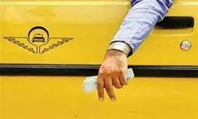 رشد ۴۵ درصدی کرایه تاکسی در سال جاری