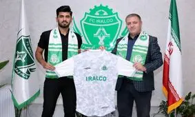 بازیکن تیم ملی امید به آلومینیوم‌ پیوست

