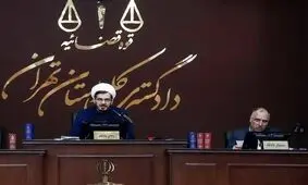 برگزاری بیست و دومین جلسه دادگاه رسیدگی به اتهامات منافقین/ قاضی دادگاه منافقین: دادگاه در فرایند دادرسی برای تمام متهمان پرونده حق دفاع در نظر گرفته است
