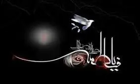 اینستاگرام هنرمندان در روز شهادت بانوی دو عالم/ عکس