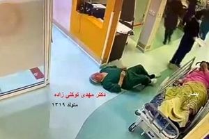 پزشک مشهدی که حین طبابت سکته کرده بود، درگذشت