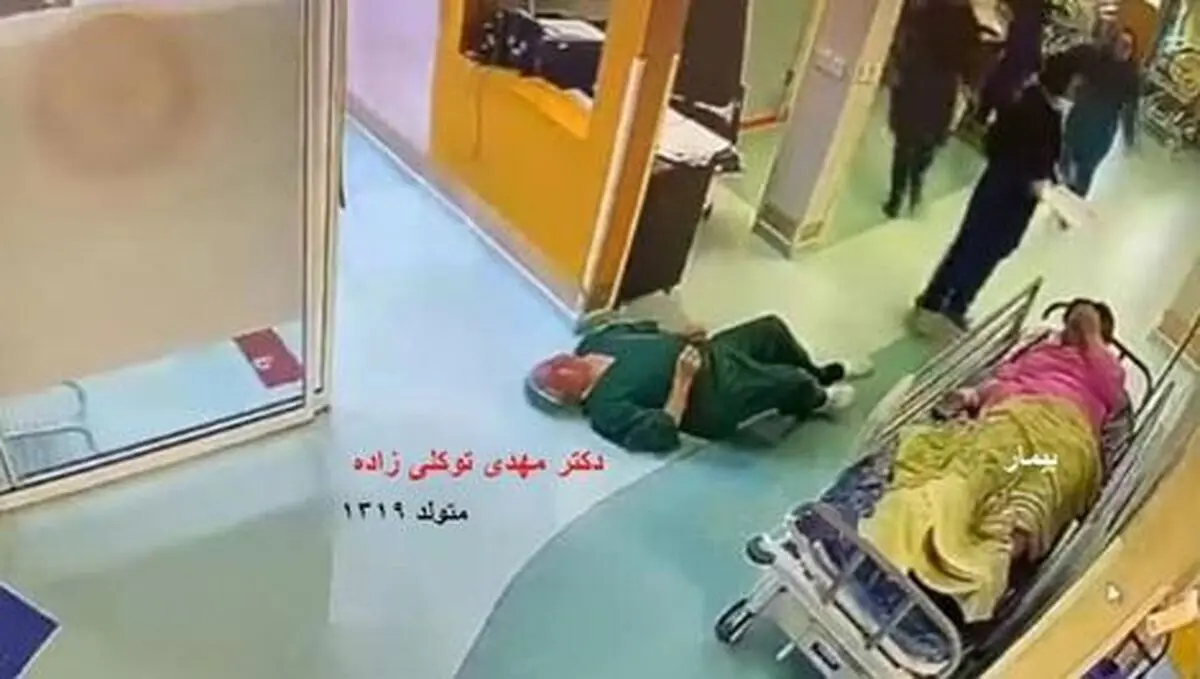 پزشک مشهدی که حین طبابت سکته کرده بود، درگذشت