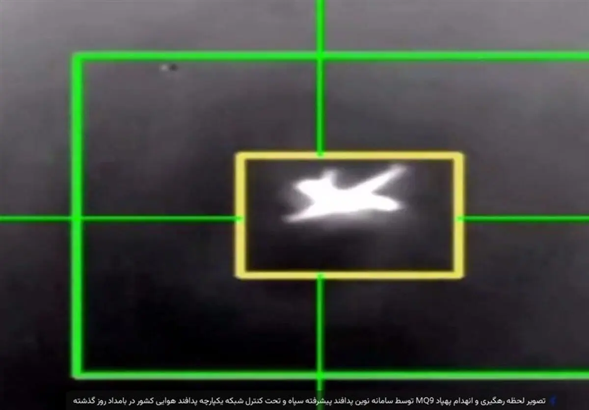انهدام یک فروند پهپاد MQ9 در شرق تنگه هرمز توسط پدافند نیروی هوافضای سپاه

