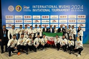 قهرمانی ایران در انتخابی جام جهانی ووشو