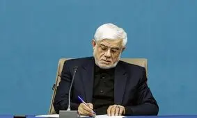 بخشنامه معاون اول رئیس‌جمهور درباره بکارگیری جوانان، زنان و اقوام در سطوح مدیریتی 

