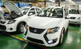 قرعه کشی خودروهای یک خودروساز بزرگ منتفی شد