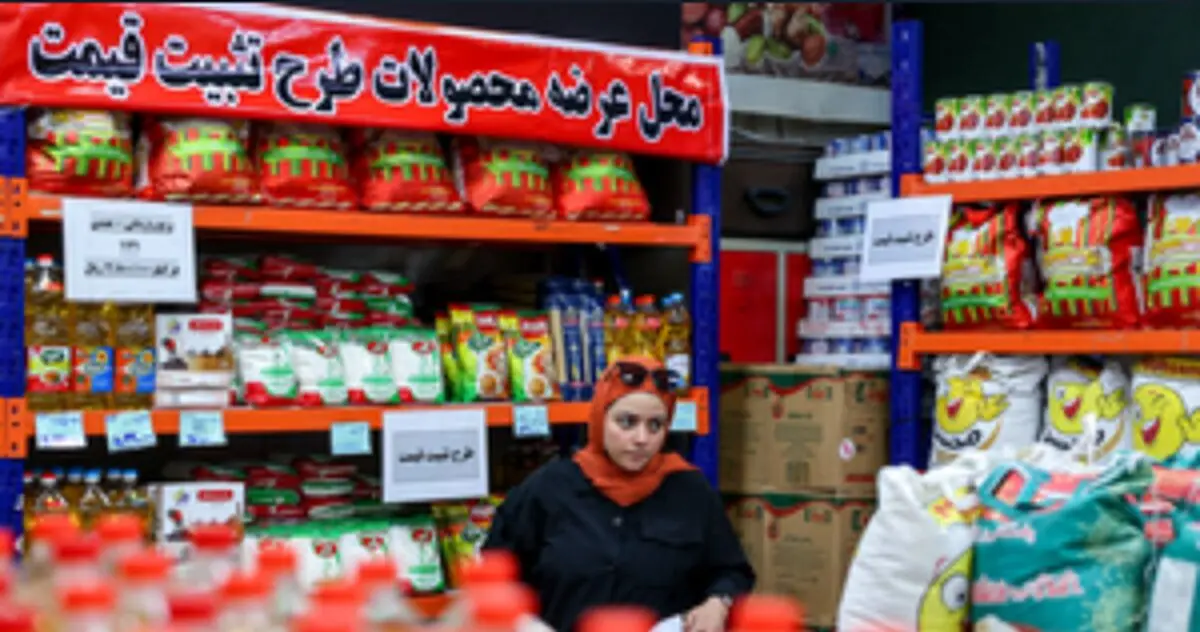 ‌جزئیات سهمیهٔ خرید طرح «تورم صفر» تهرانی‌ها اعلام شد
