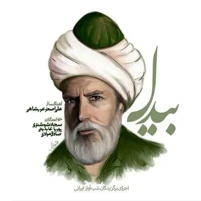 تازه‌ترین آلبوم‌های موسیقی کدام‌اند؟