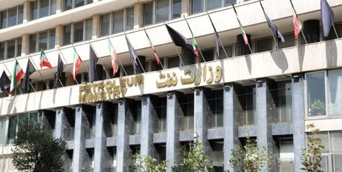 پشت پرده یک انتصاب مهم در وزارت نفت؛ آیا پرونده فروش و بازگشت ارزهای نفتی دوباره باز می شود؟