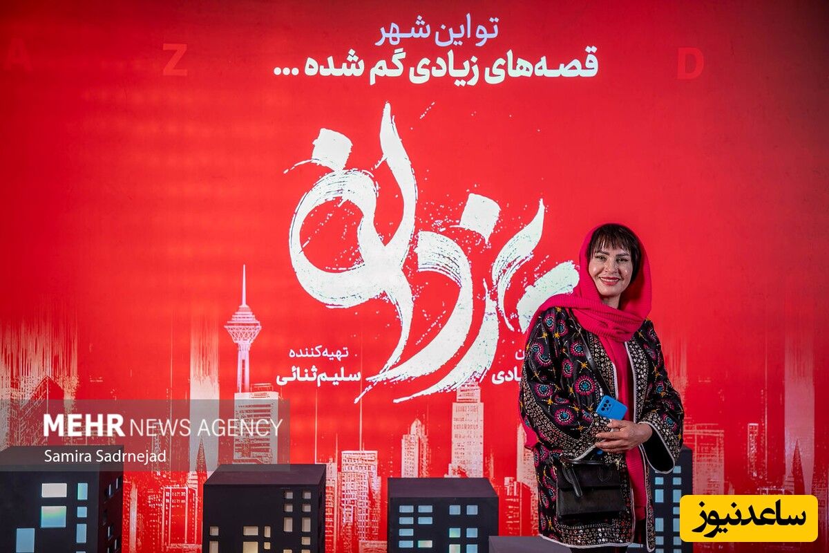 بازیگر سریال یزدان
