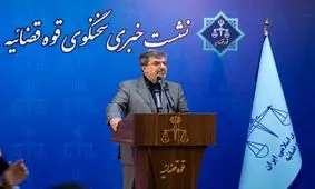 گریبان توهین کنندگان به مقدسات را رها نمی‌کنیم/ آخرین وضعیت محکومان پرونده بانک سرمایه/ تتلو در زندان است