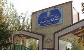 درگیری فیزیکی بین تعدادی از دانشجویان دانشگاه تهران با حراست/ علت: بازی مختلط در زمین فوتبال!/ عکس و ویدئو

