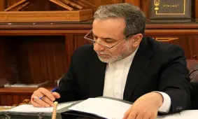 نامه عراقچی به گروسی در پی تعرض رژیم صهیونیستی به تاسیسات هسته ای ایران