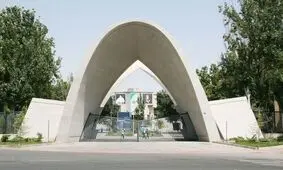 شهادت دانشجوی دانشگاه علم و صنعت در پی حمله تروریستی رژیم صهیونیستی