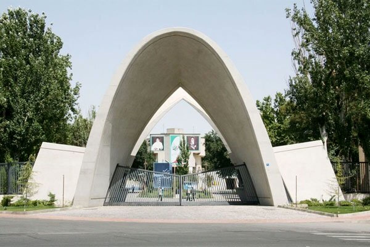  شهادت دانشجوی دانشگاه علم و صنعت در پی حمله تروریستی رژیم صهیونیستی 