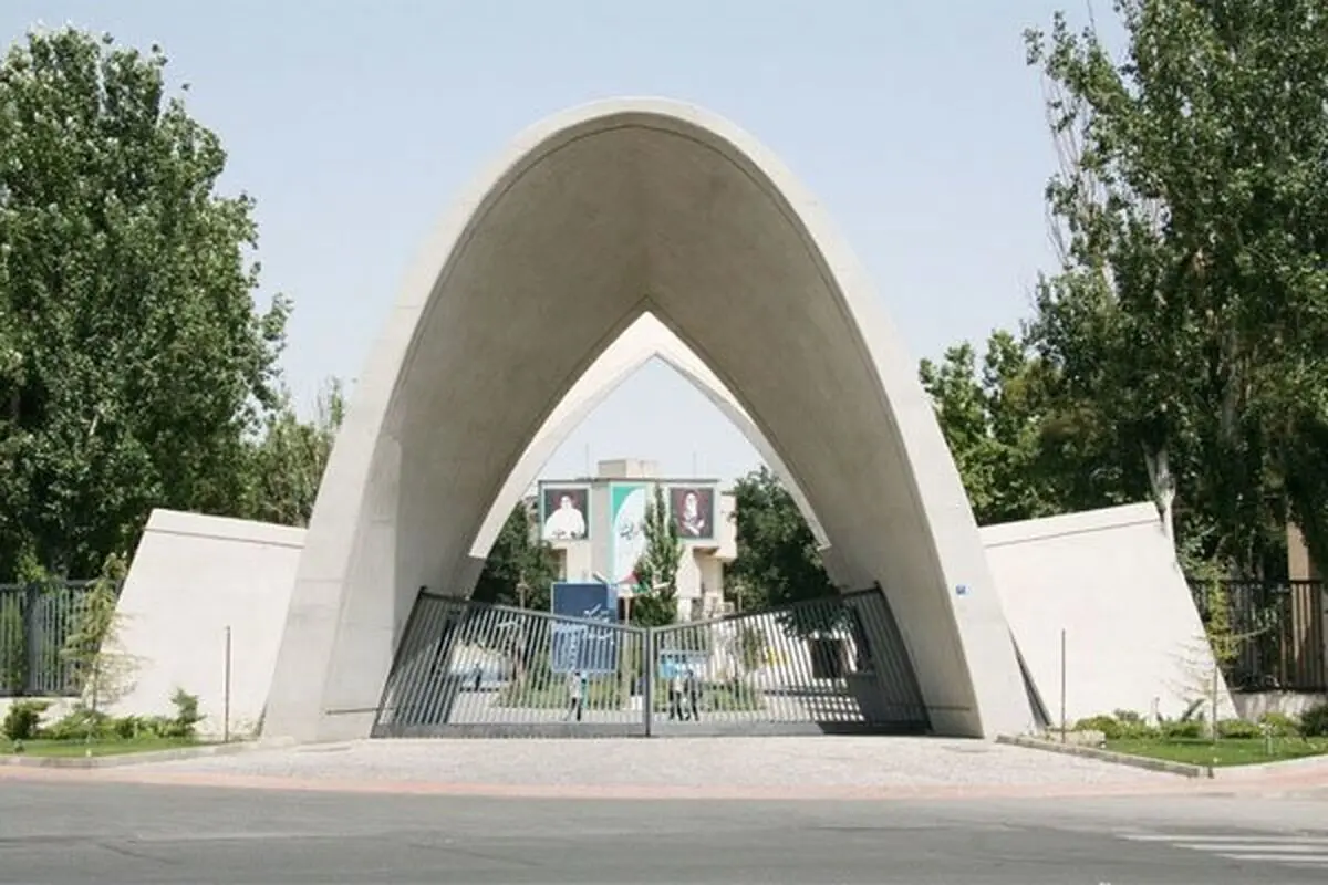 شهادت دانشجوی دانشگاه علم و صنعت در پی حمله تروریستی رژیم صهیونیستی