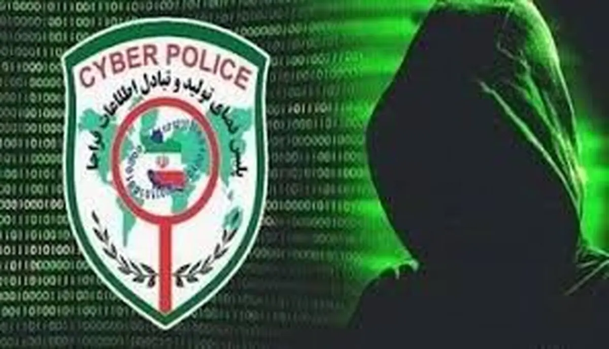 هشدار پلیس فتا درباره کلاهبرداری «قصاب خوک»/ ویدئو
