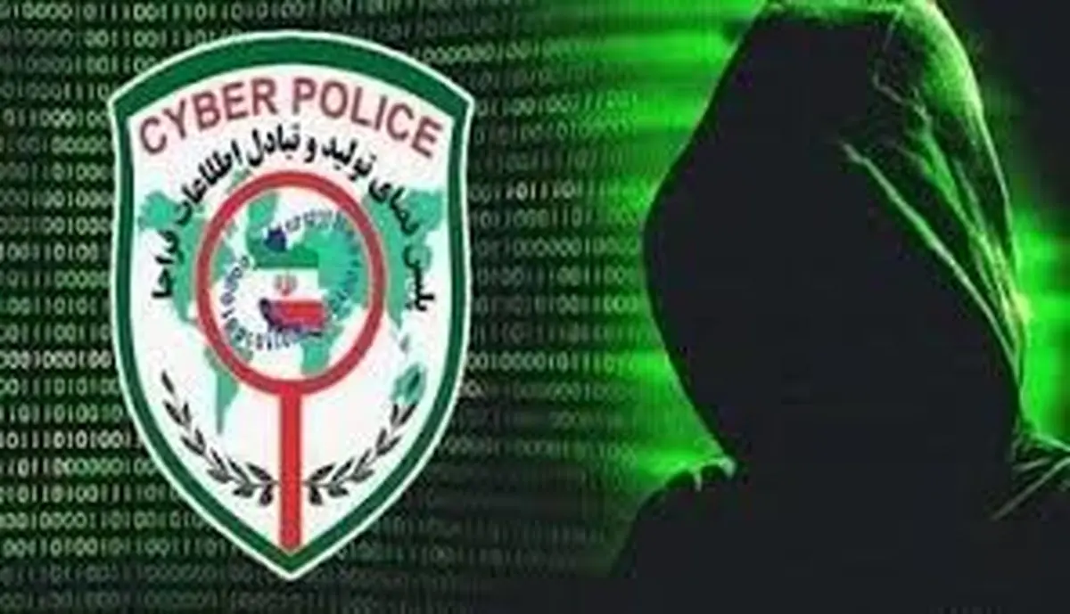 هشدار پلیس فتا درباره کلاهبرداری «قصاب خوک»/ ویدئو