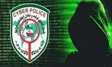 هشدار پلیس فتا درباره کلاهبرداری «قصاب خوک»/ ویدئو